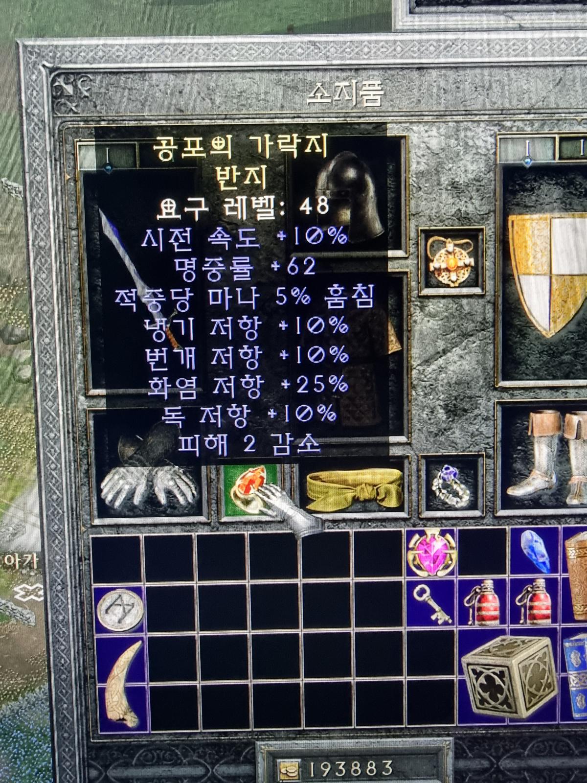 시세좀봐주세용 - 1