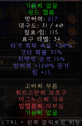 기욤.png