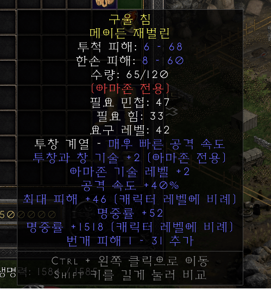 레어자벨.png
