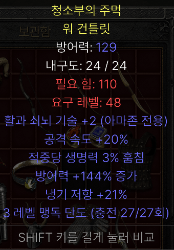 스크린샷(1).png