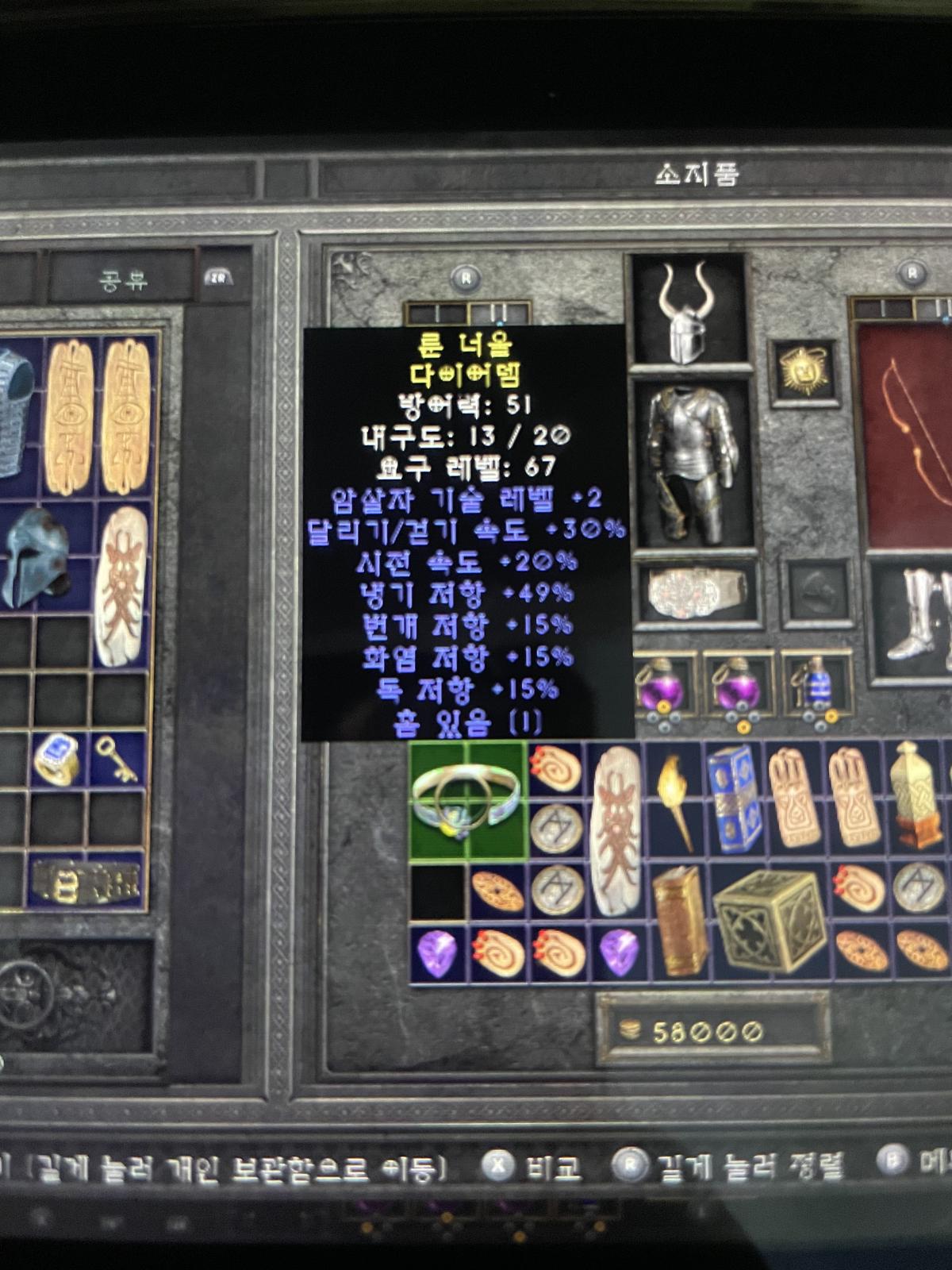 어쌔 뚜껑 시세가 어찌되나요? - 1