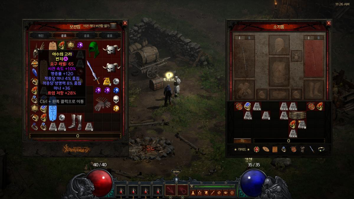 스탠]패캐듀얼링 시세질문입니다. - 1