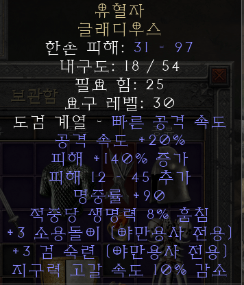 칼.png