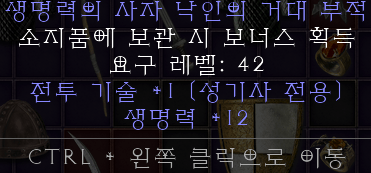 스킬참.PNG
