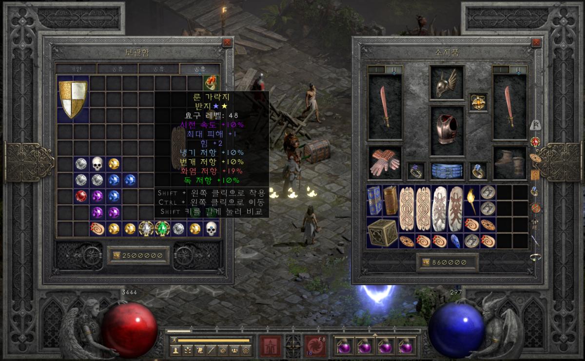 이 반지 쓰긴할까요? - 1