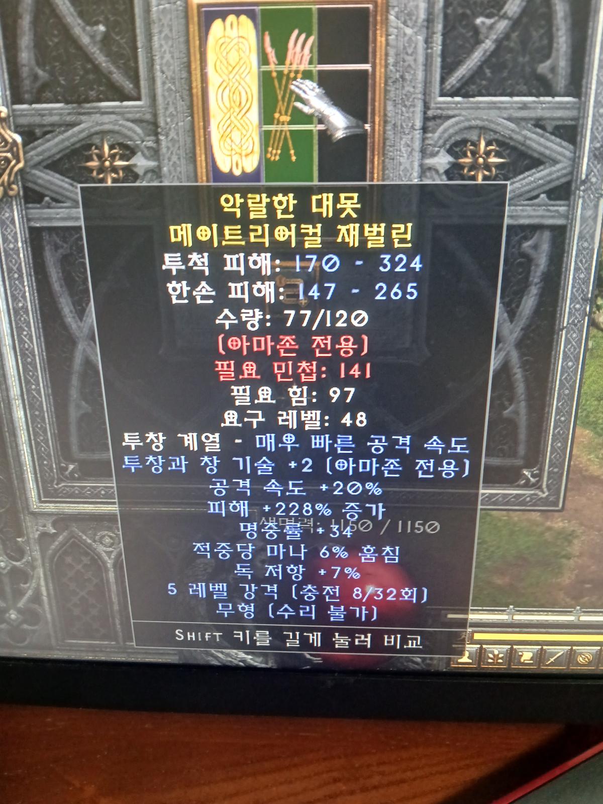 시세있을까요?? - 1