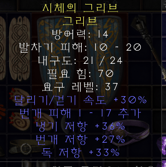 시세가 있을까요? - 1