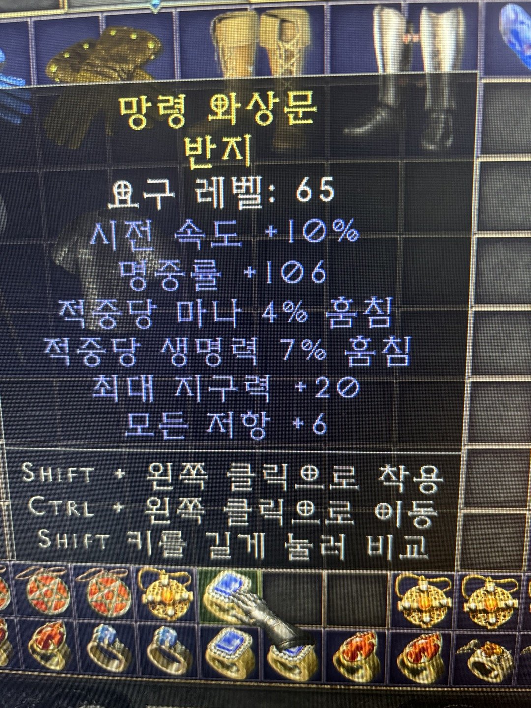 패캐 듀얼링 올레지 한번 봐주세요 - 1