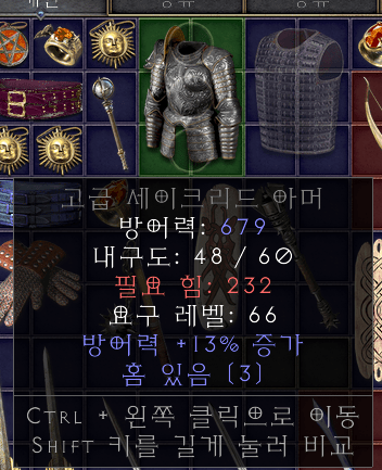 득일까요? 득이면 시세 알수있을까요? - 2