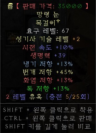 팔라목걸이1.jpg