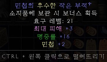 맥어래민스몰참.jpg