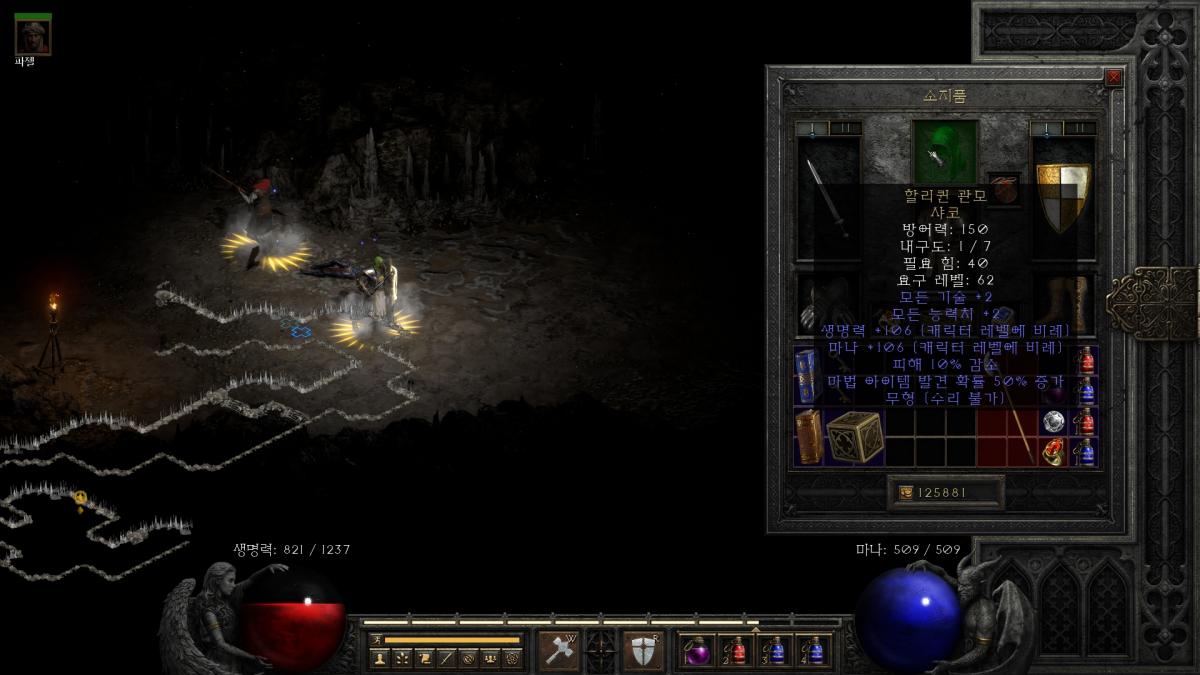 고마웠다..그리고..잘가.. - 1