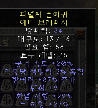 레어장.png