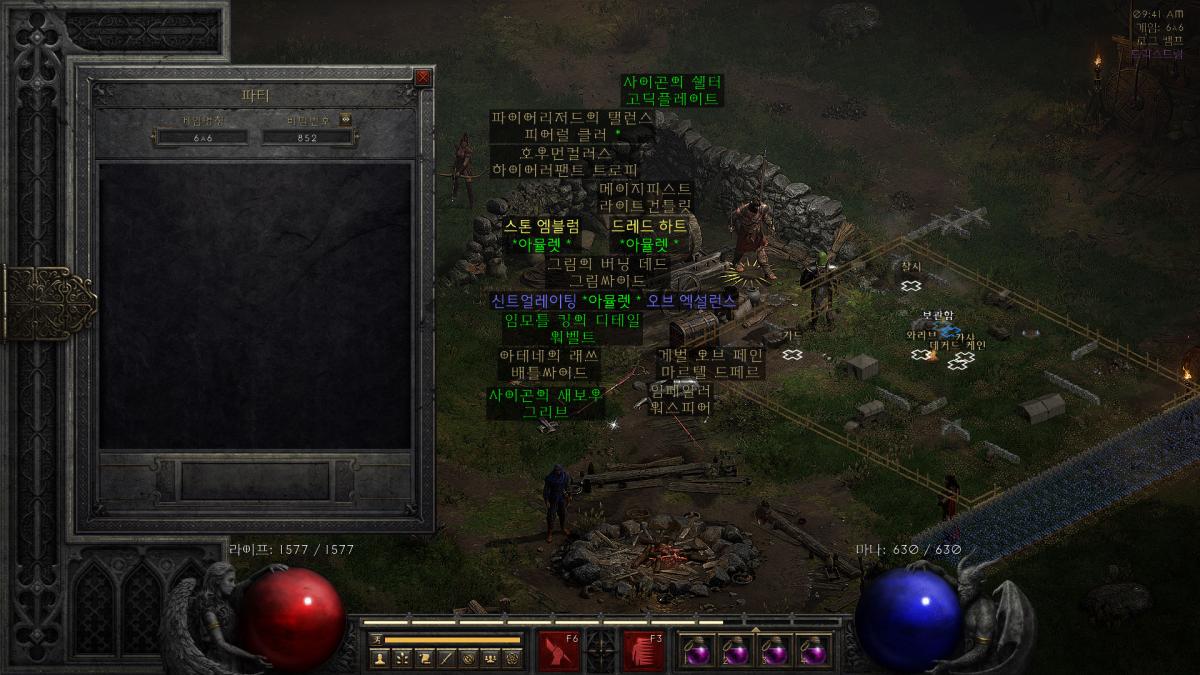 D2R 2024-09-28 09-41-34-819.jpg