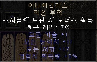 BAAL님 애니참 감사합니다. - 1