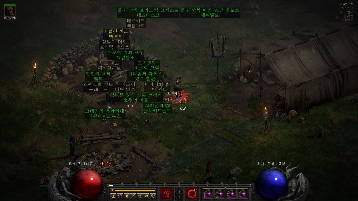 스탠 필요한 분들이 계실까요? - 1