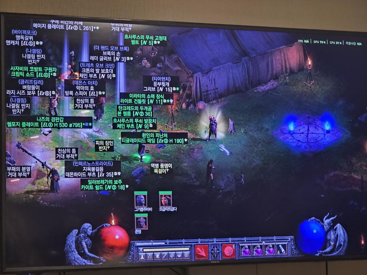 초보 맨땅이신분들 잡템 묻템 나눔합니다 - 4