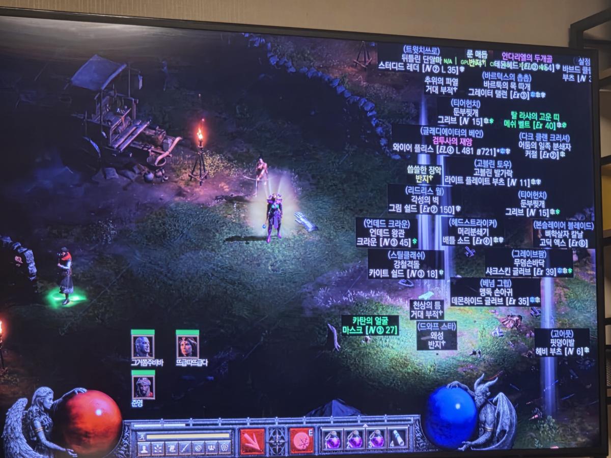 초보 맨땅이신분들 잡템 묻템 나눔합니다 - 7