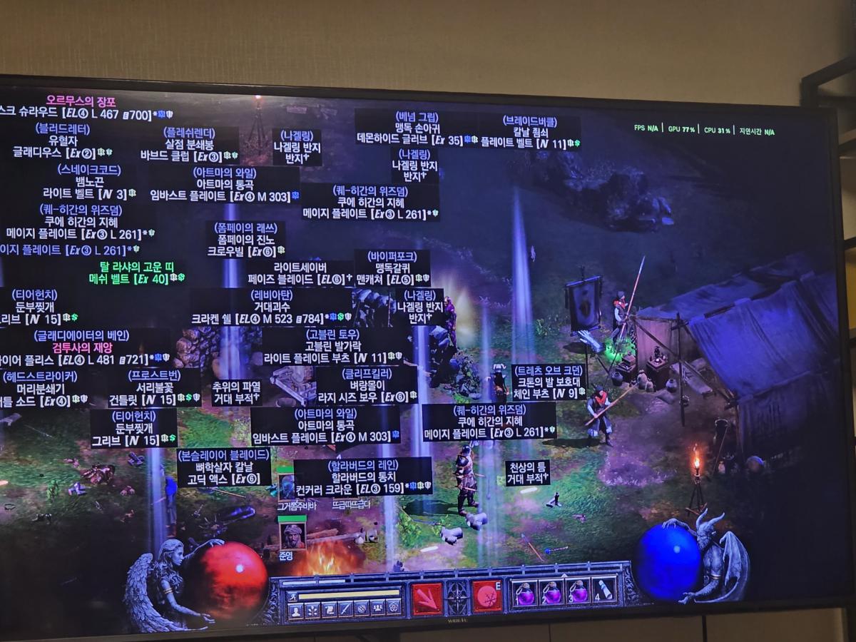 초보 맨땅이신분들 잡템 묻템 나눔합니다 - 8