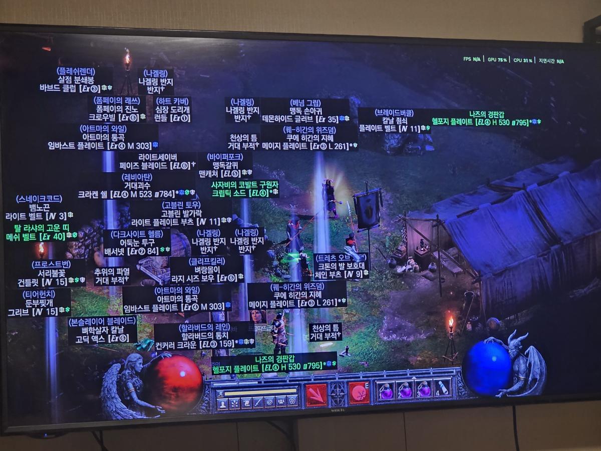 초보 맨땅이신분들 잡템 묻템 나눔합니다 - 1