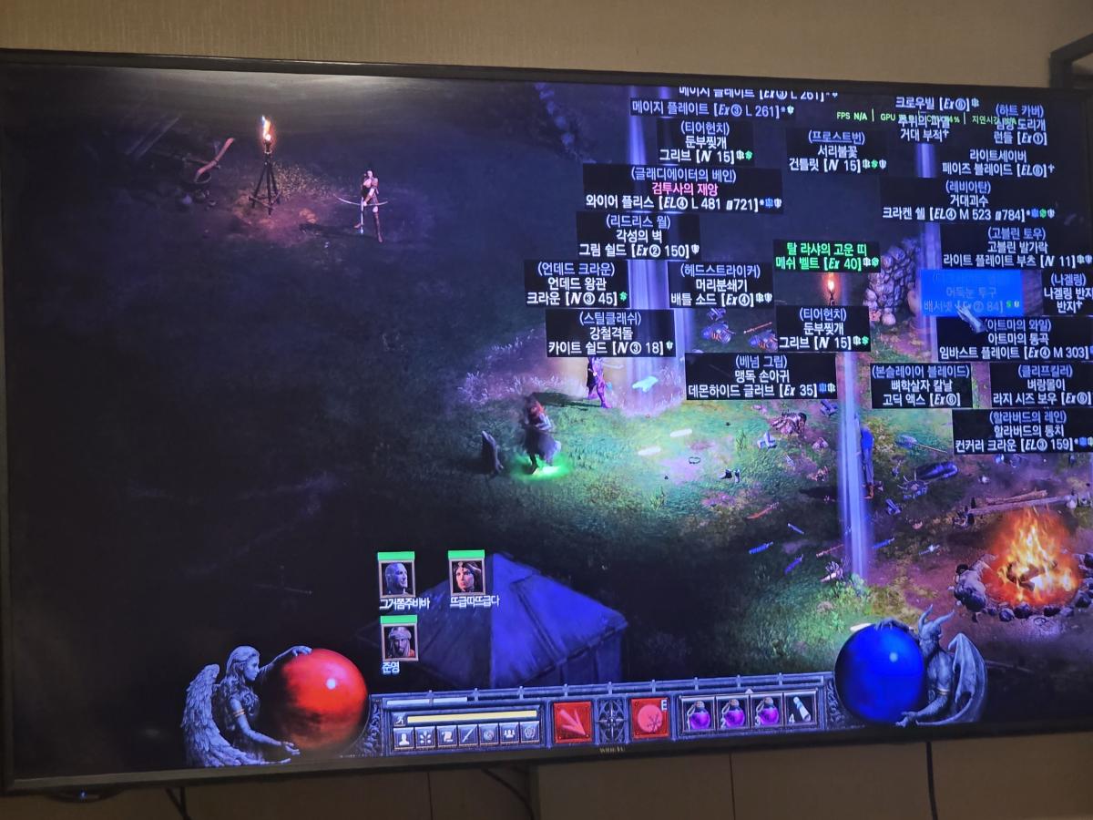 초보 맨땅이신분들 잡템 묻템 나눔합니다 - 2