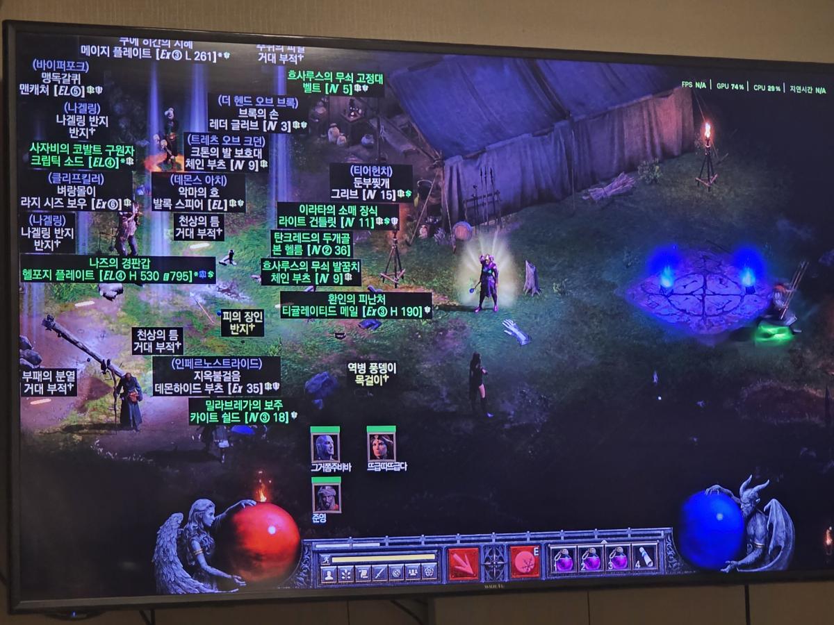 초보 맨땅이신분들 잡템 묻템 나눔합니다 - 5