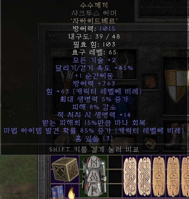 baal님 수수께끼.jpg