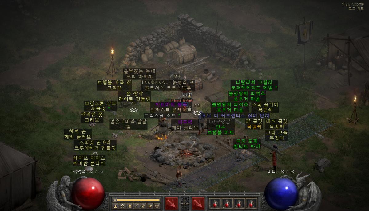 완료 초보지만 나눔합니다 - 1