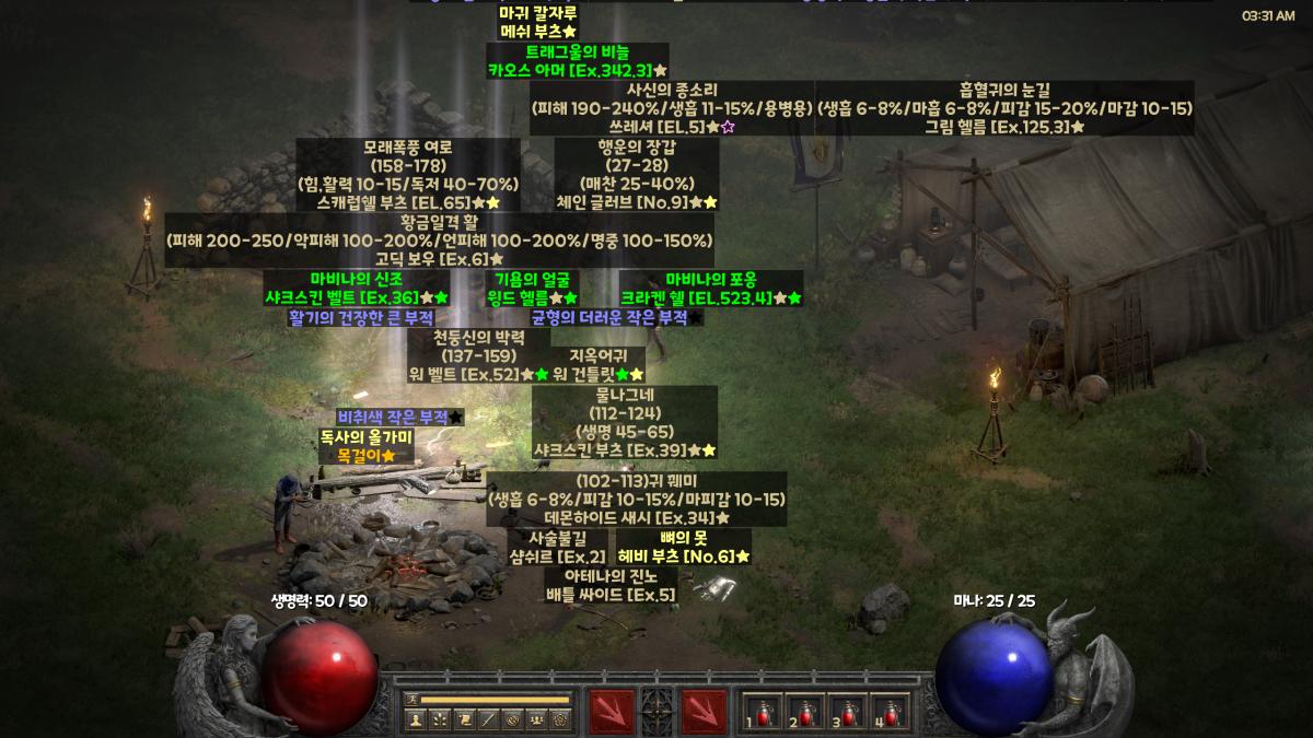 잡템 나눔합니다 - 1