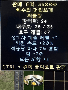 팔라뚜껑_2스킬_20패캐.png