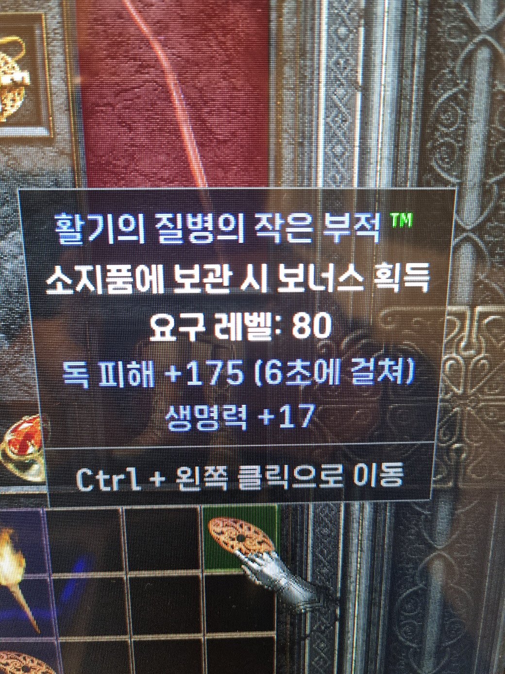 175(6초) / 피 17 독피참 - 1