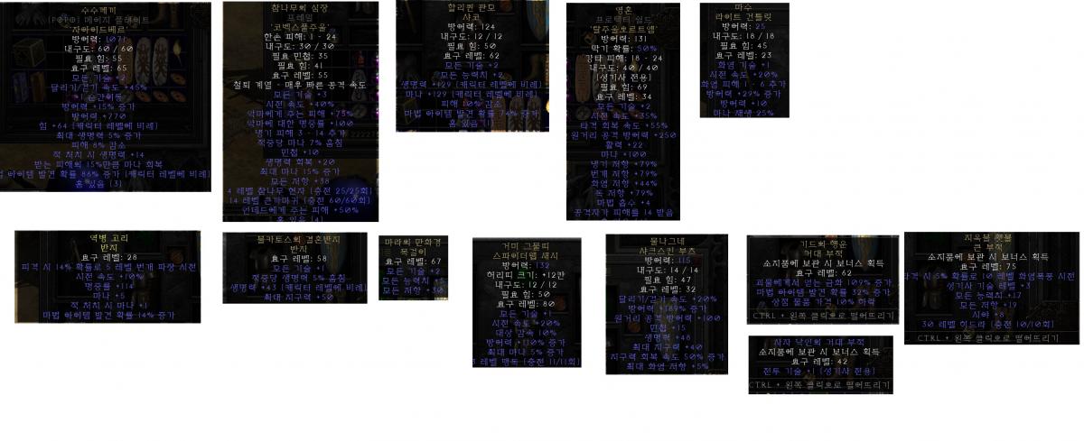 팔라템.jpg