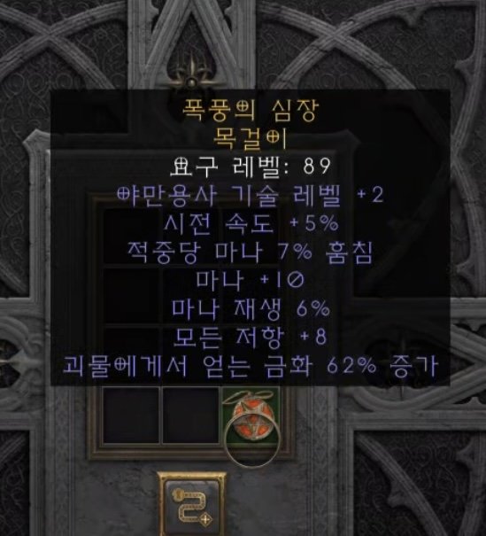 마흡삥아뮬 팝니다. - 1