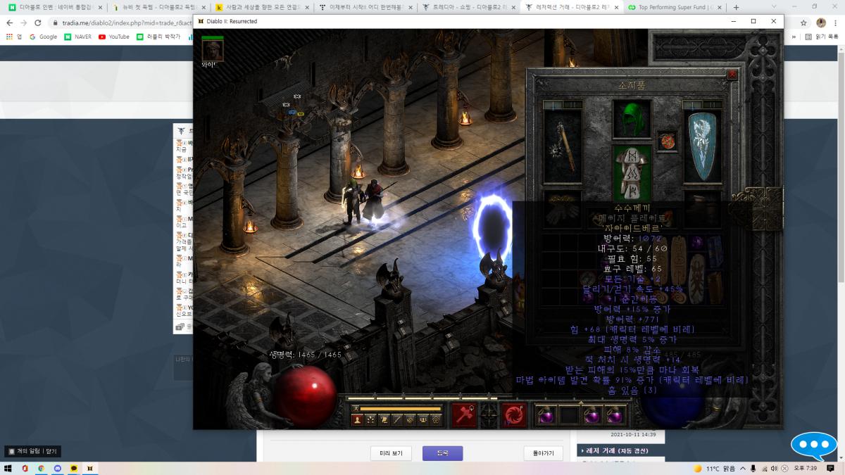 스크린샷(2).png.jpg