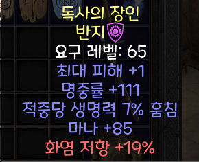 라흡반지.png
