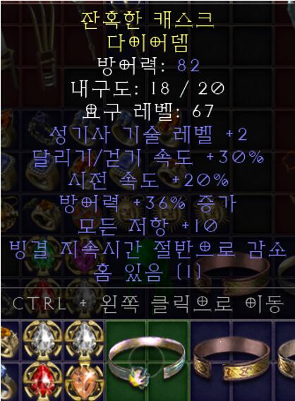 쌍패 레전드 다뎀.jpg