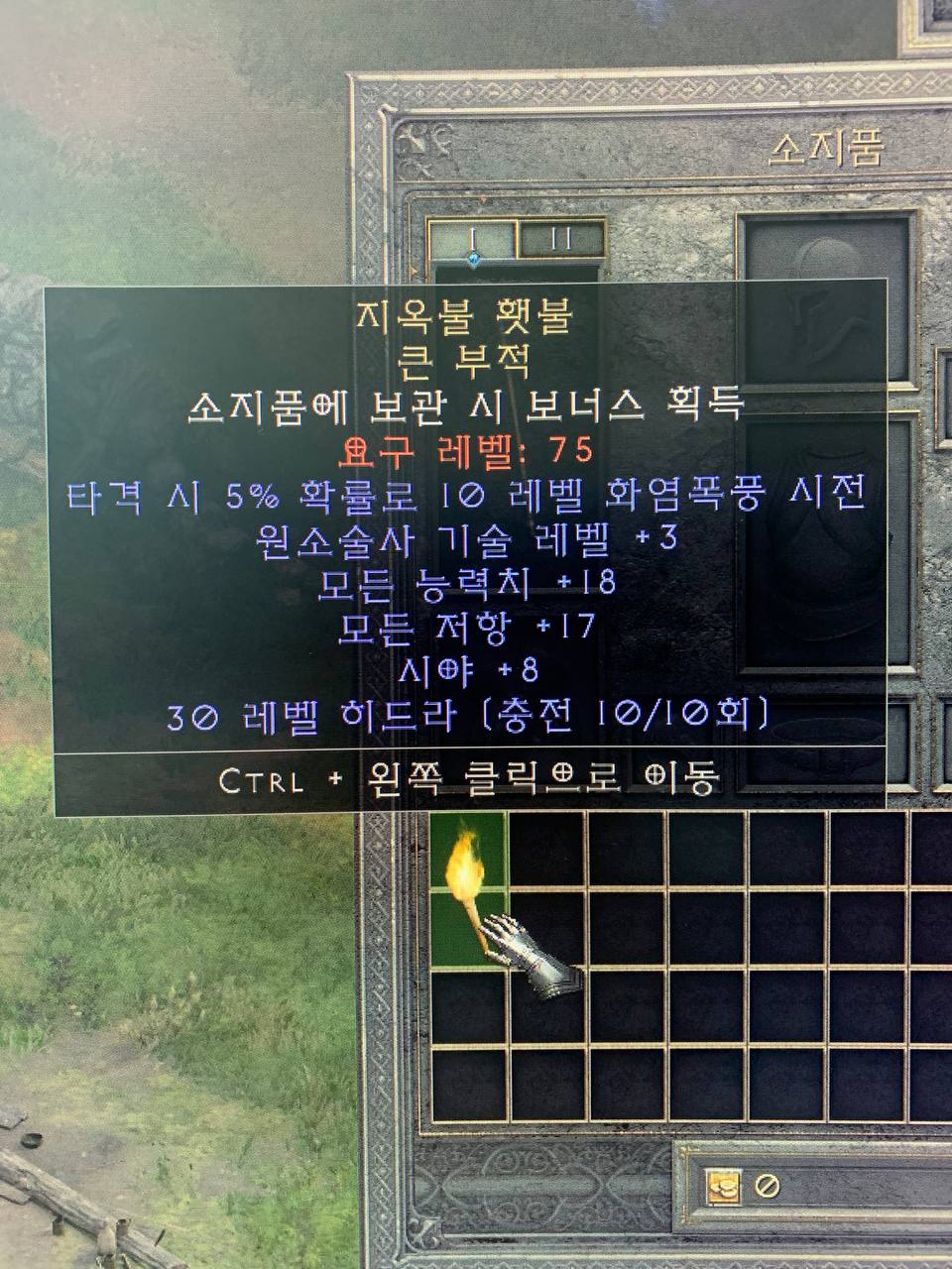 떨이 - 2