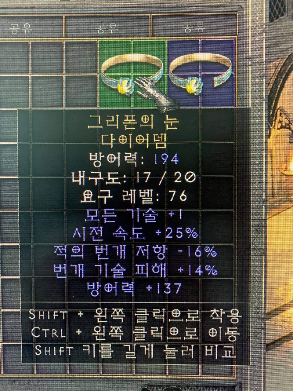 떨이 - 1