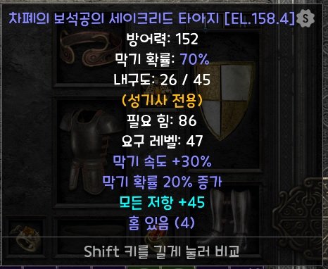 쌍패세타.jpg
