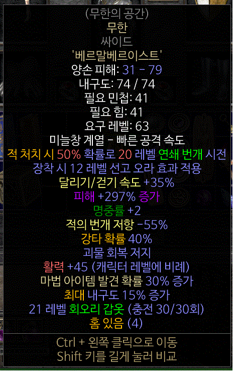 무한.gif