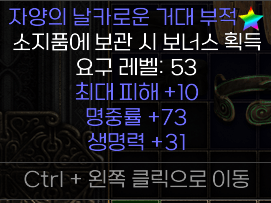 10/73/31 맥어레피참 팔아요 - 1