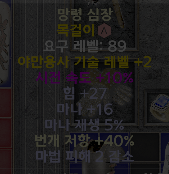 아뮬.png