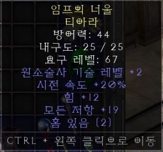 소서티아라.JPG