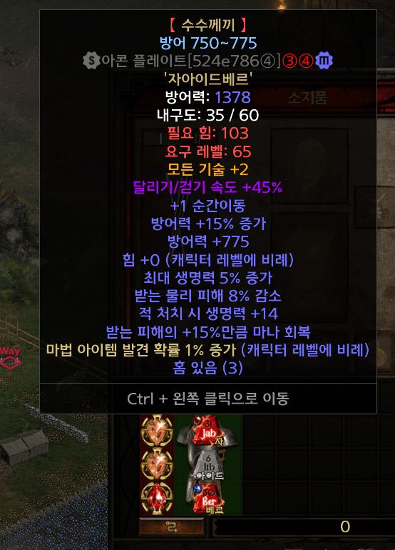 수수.png