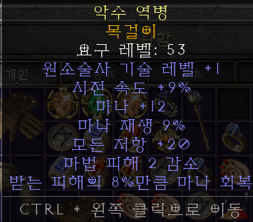 원소아뮬.png