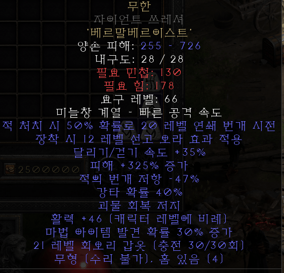 에테자쓰작 으뜸무공 - 1