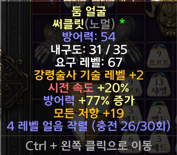 네크뚜껑.jpg