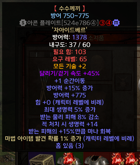 아콘수수.png