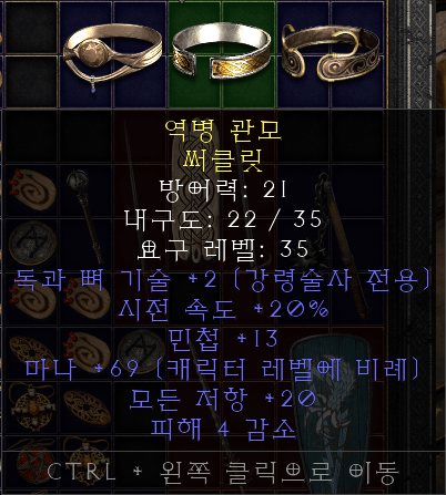 포본 뚜껑.png