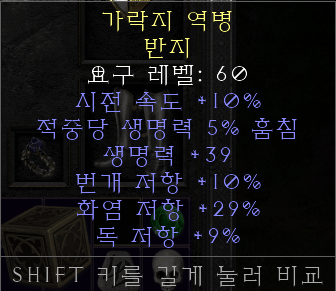 패캐생명.png